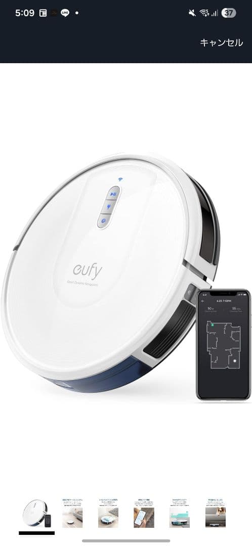 Anker Eufy RoboVac G30 Hybrid リコール対象外
