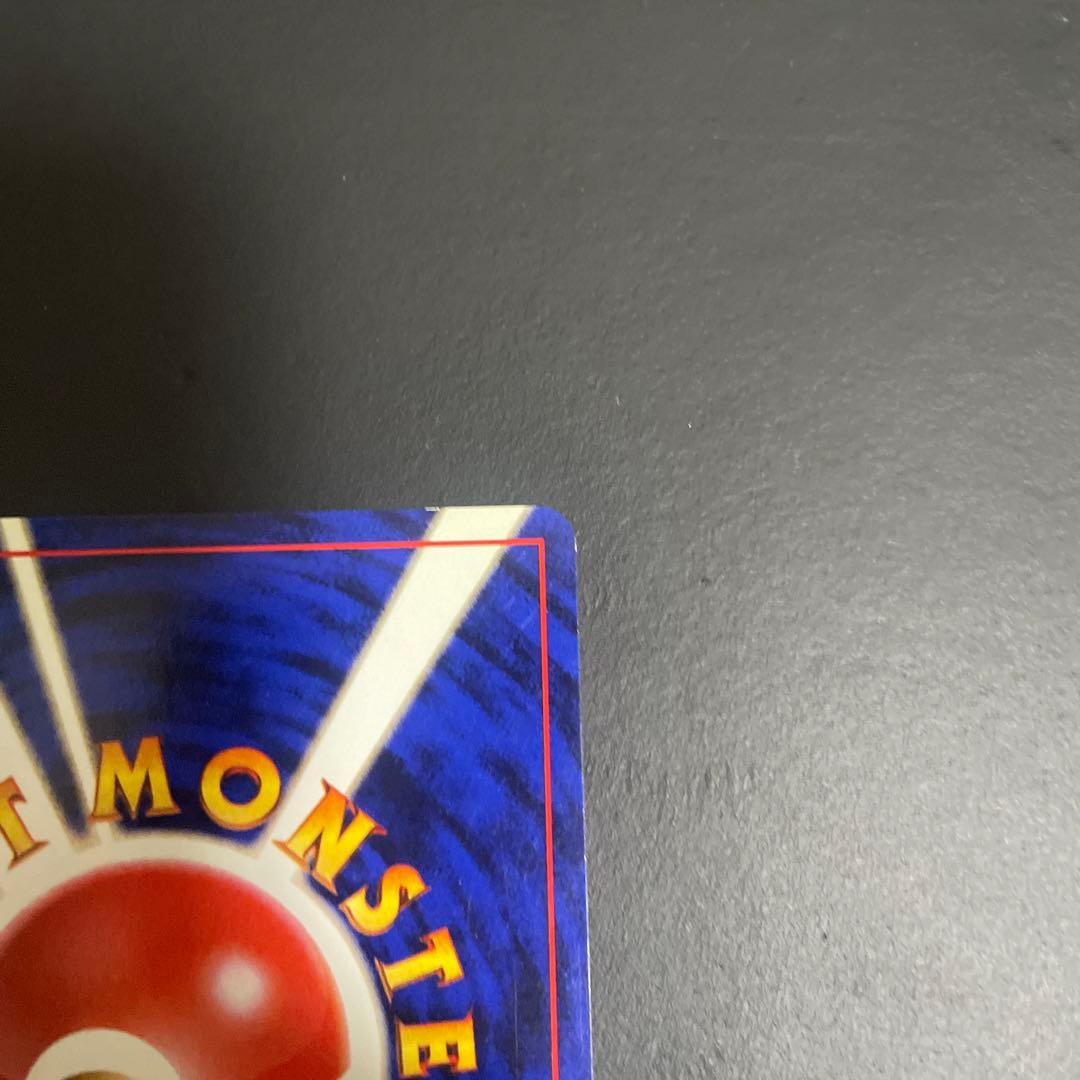 フシギバナ__CD ポケモン♪ベストソングコレクション おまけカード PROM…