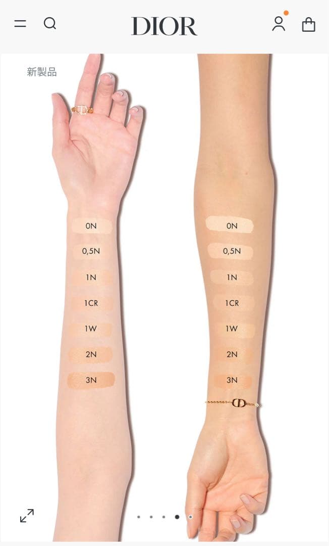 プレステージ ル マイクロ フルイド タン プレミアム 美容液ファンデーション