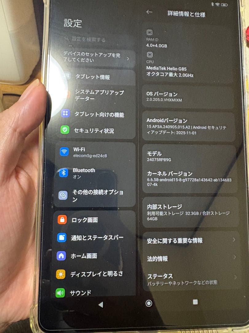 Androidタブレット本体 Redmi Pad SE 8.7 Aurora Green