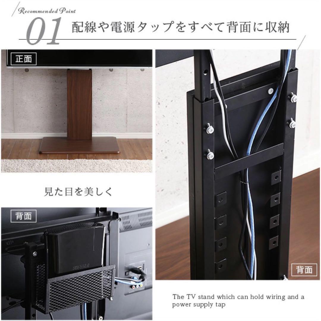 ニトリ 壁寄せテレビ台 スイング ロータイプ 専用棚セット 新品未開封d4330