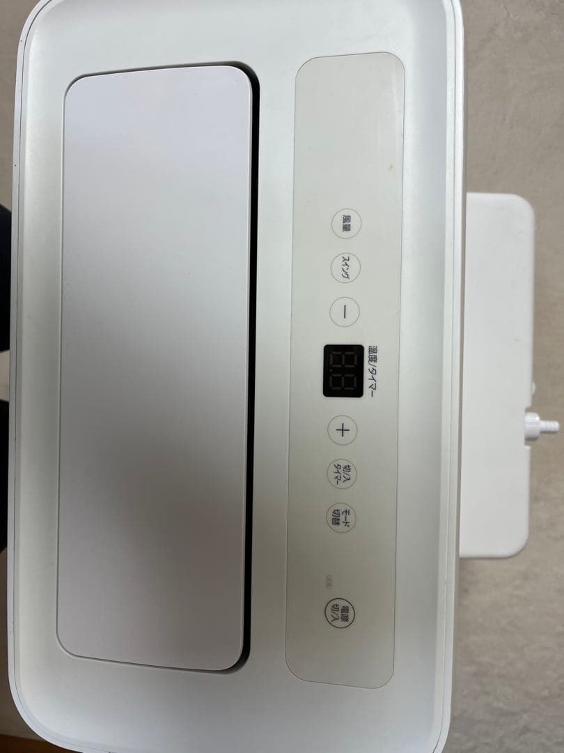 アイリスオーヤマ IPA-3521G ポータブル冷風機