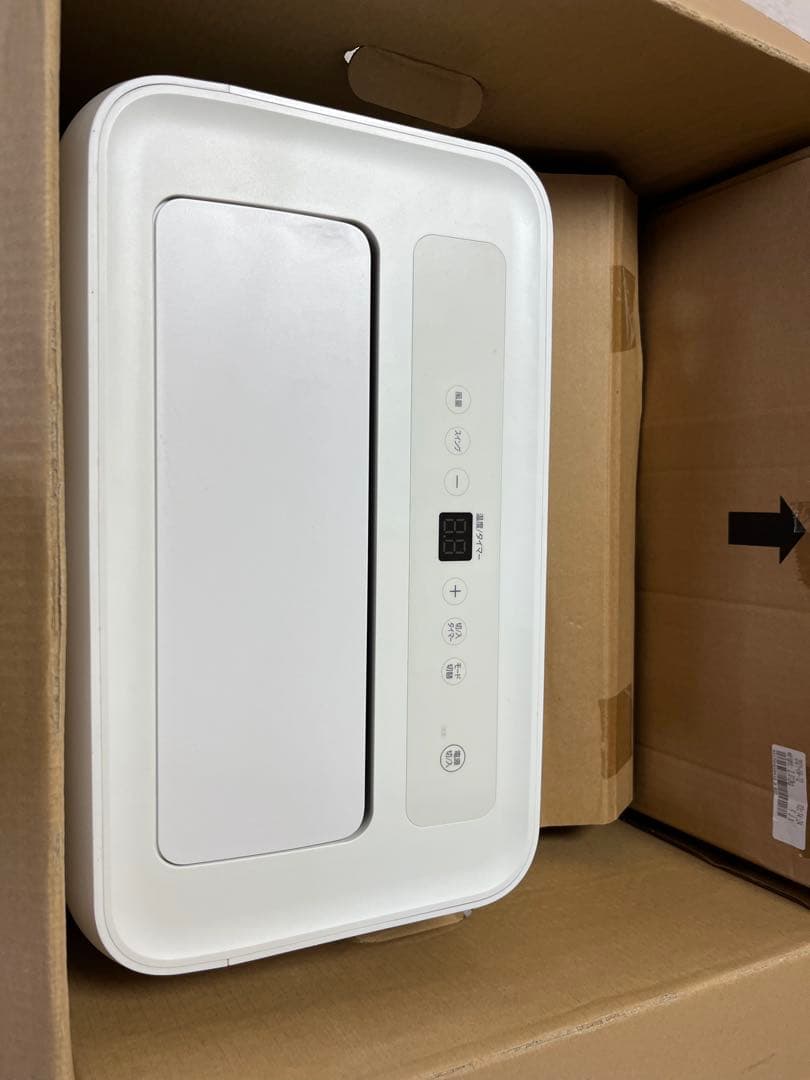 アイリスオーヤマ IPA-3521G ポータブル冷風機