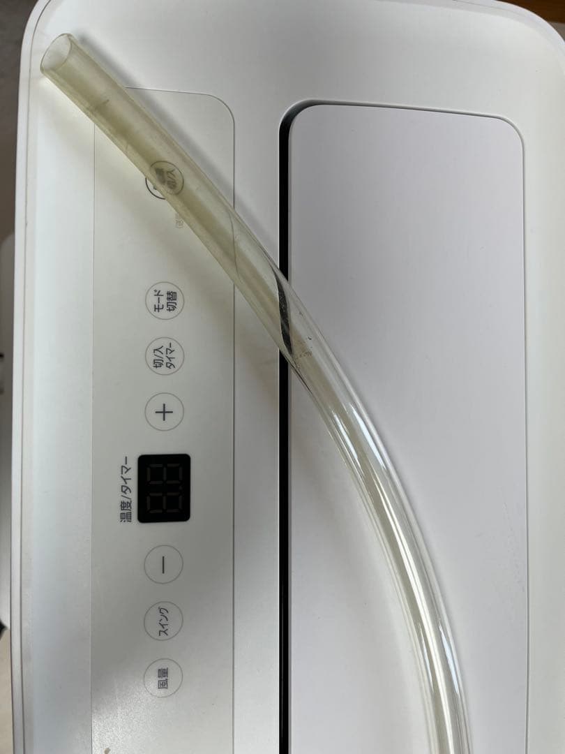 アイリスオーヤマ IPA-3521G ポータブル冷風機