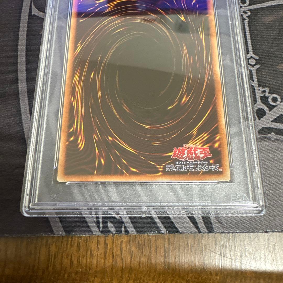 遊戯王 ハーピィの羽根帚 ホロ DP21 PSA10