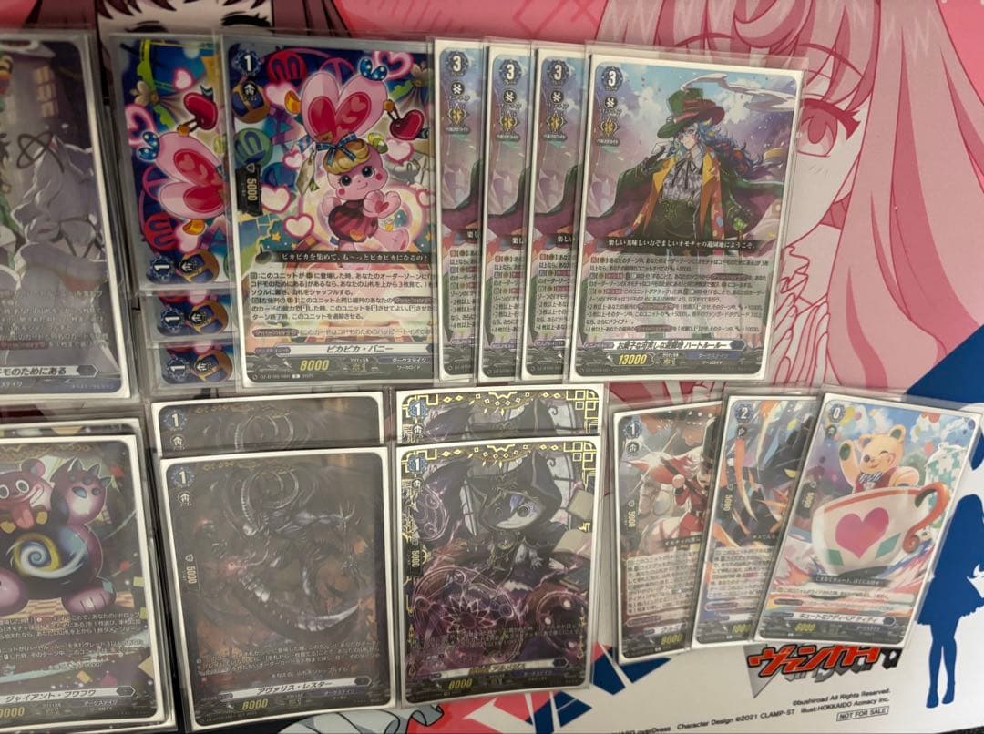 ヴァンガード　ハートルールーデッキパーツ