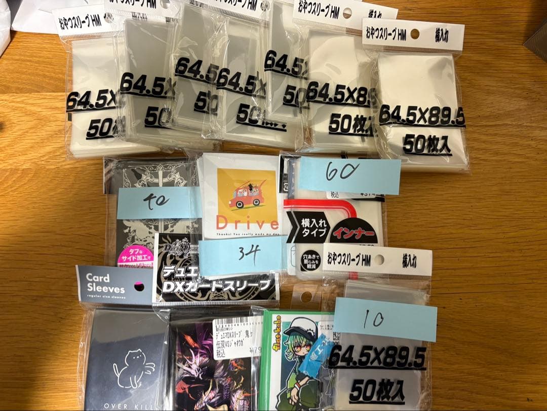 デュエル・マスターズ引退品・まとめ売り