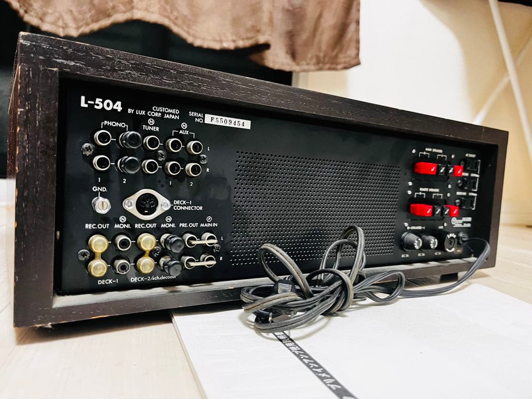 LUXMAN L-504 プリメインアンプ