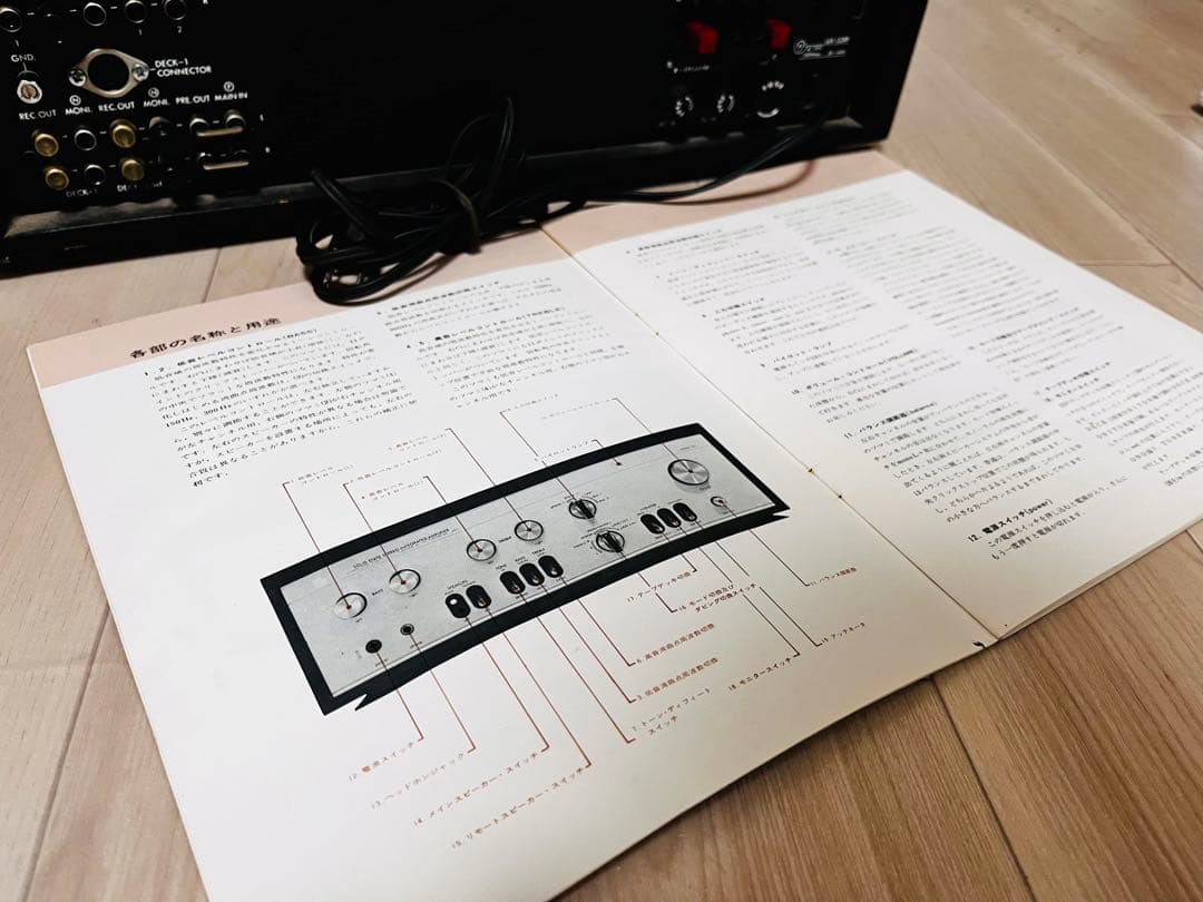 LUXMAN L-504 プリメインアンプ