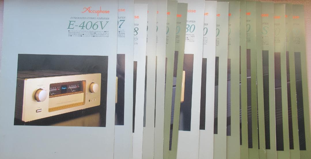 アキュフェーズ・Eシリーズプリメインアンプ・カタログ一式（31点）
