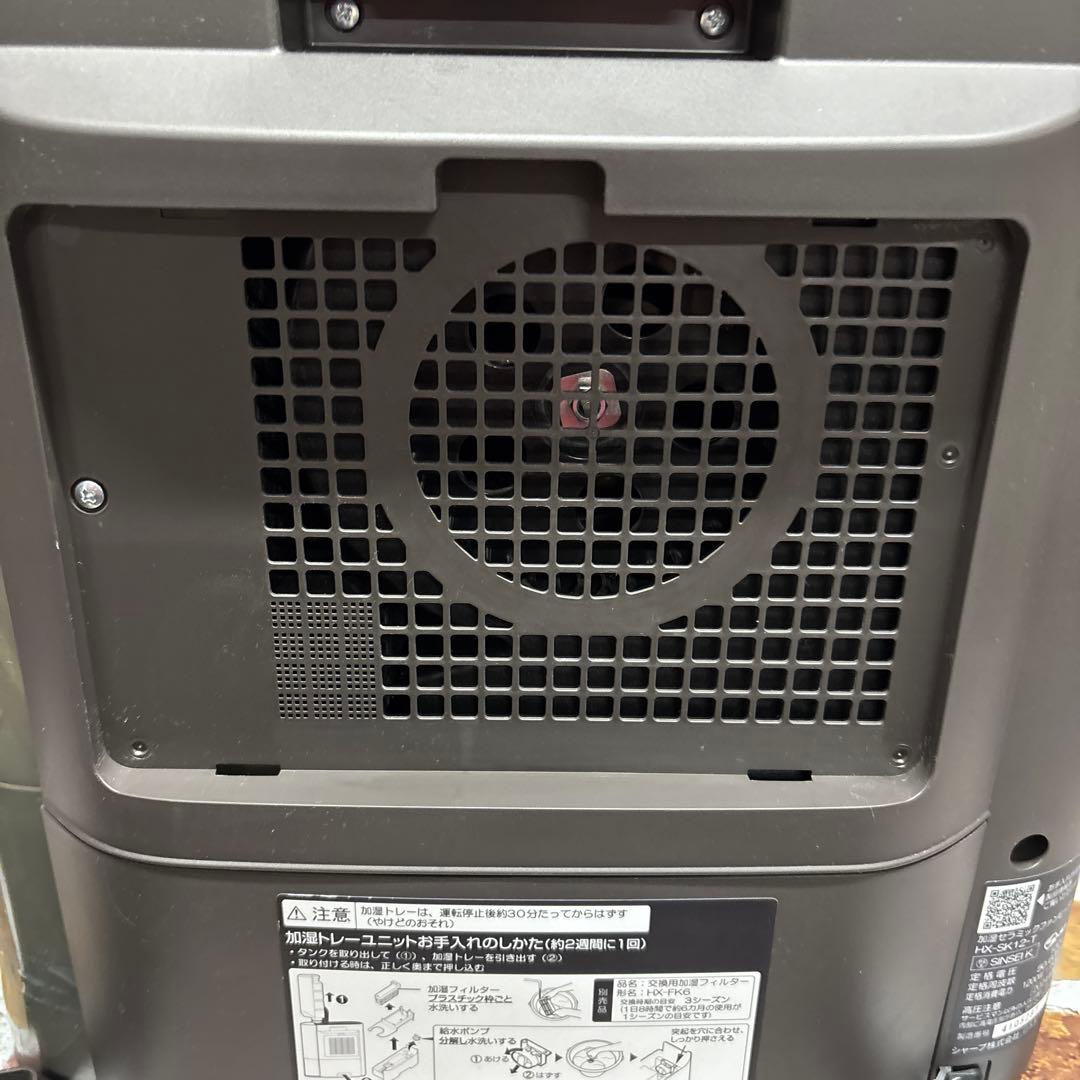 【2024年製】SHARP 加湿セラミックファンヒーター HX-SK12-T