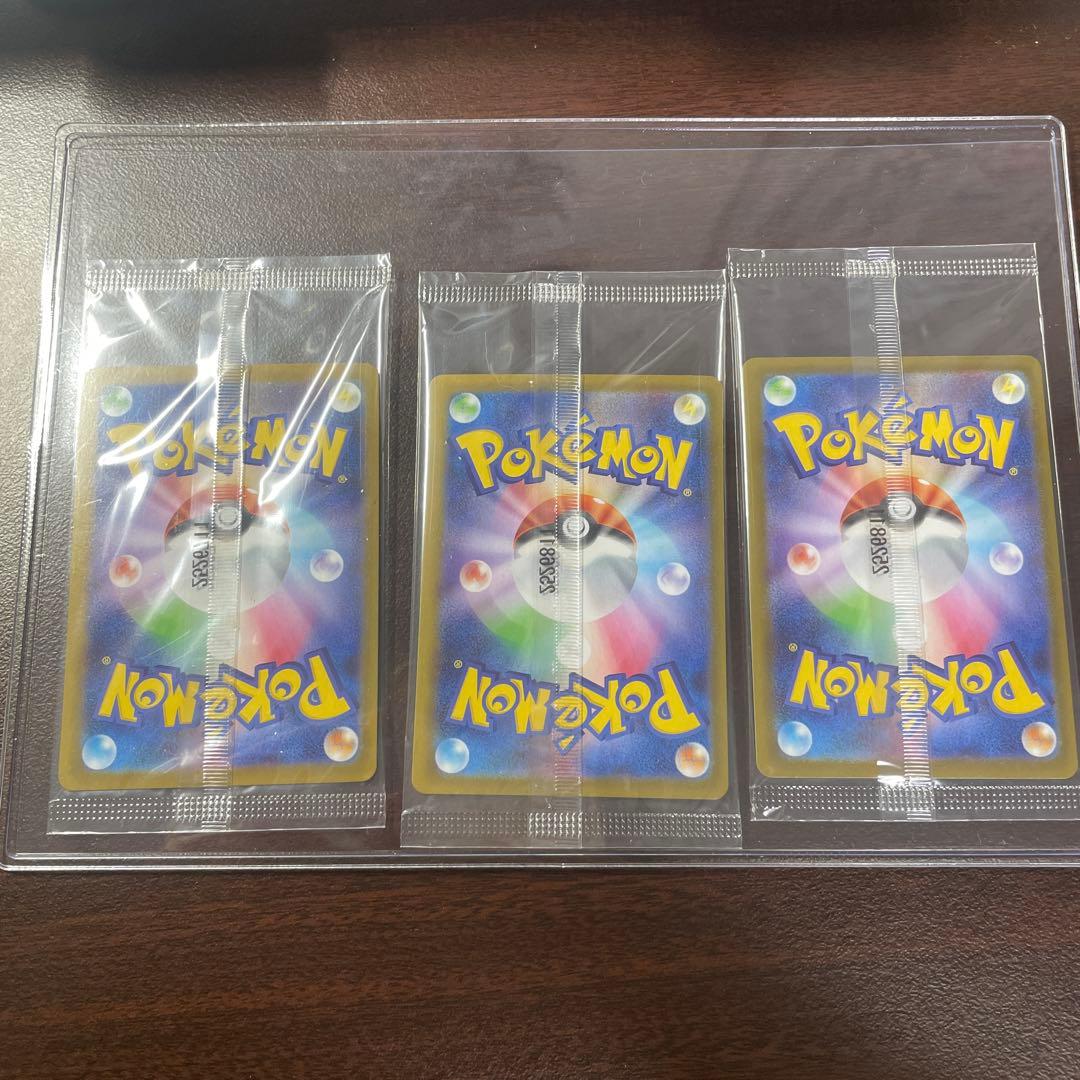 ヒロシマのピカチュウ 未開封　3枚