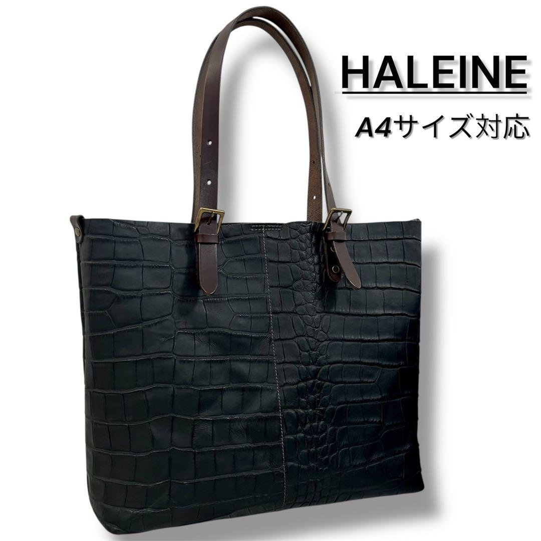 美品HALEINE 本革クロコ型押し A4トートバッグ ビジネス 即日発送 通勤