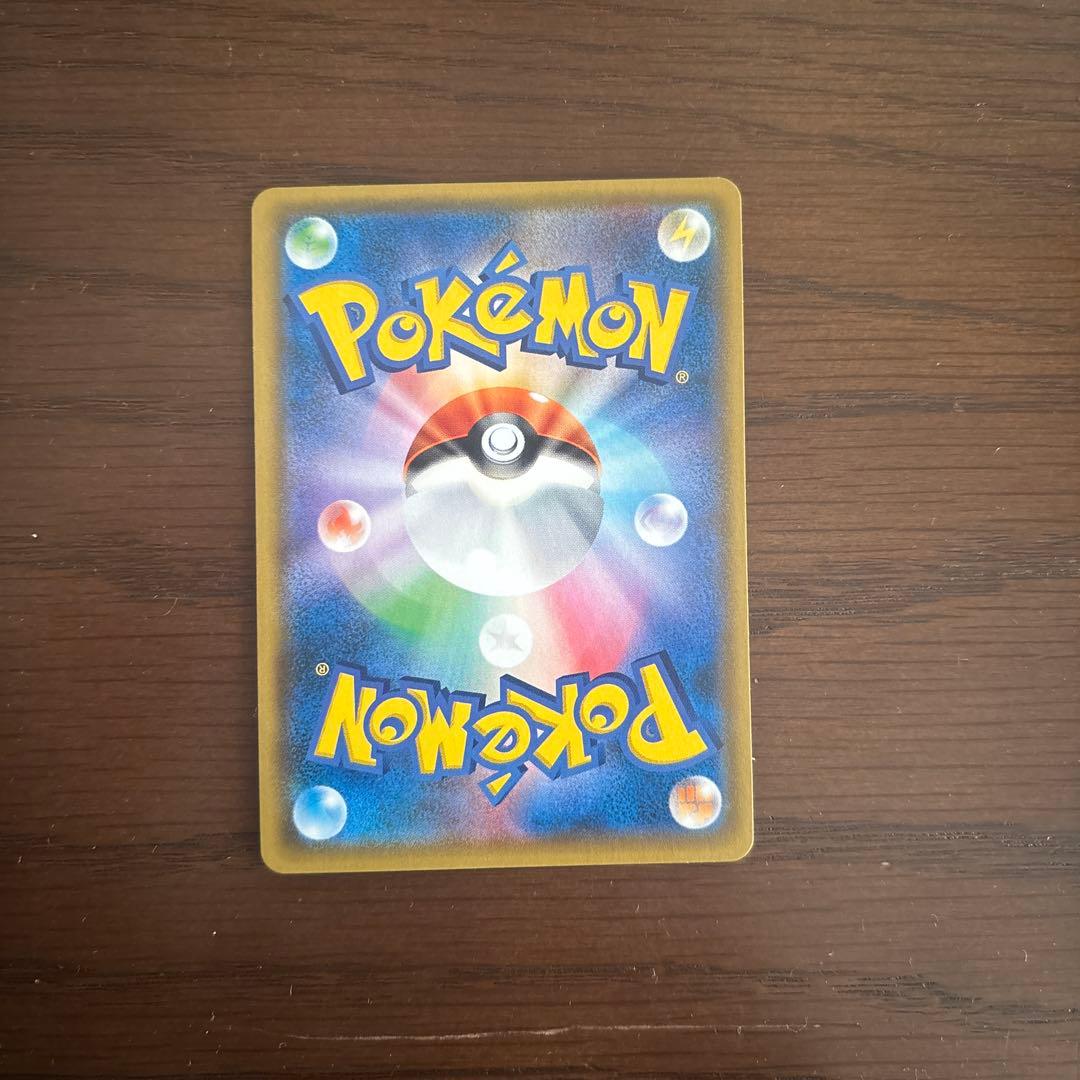 レシラム＆リザードンGX SR SM10 ダブルブレイズ 096/095と