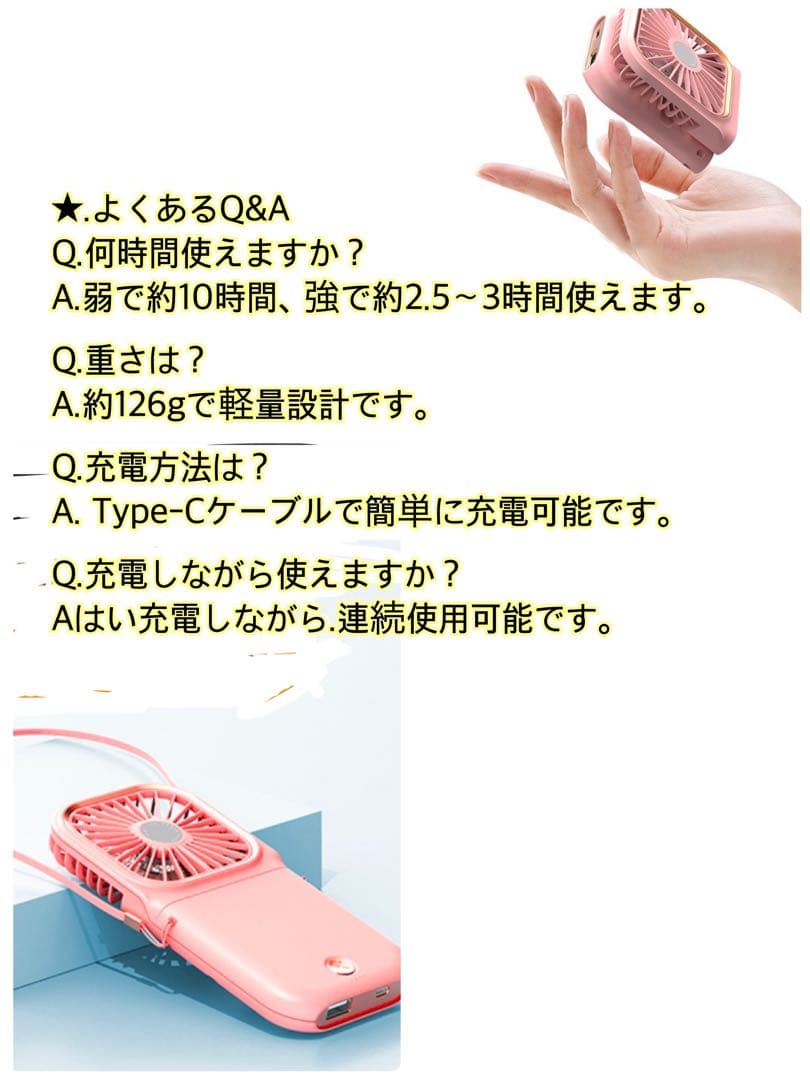 【首かけOK】ハンディファン 手持ち扇風機 充電　モバイルバッテリー　緑