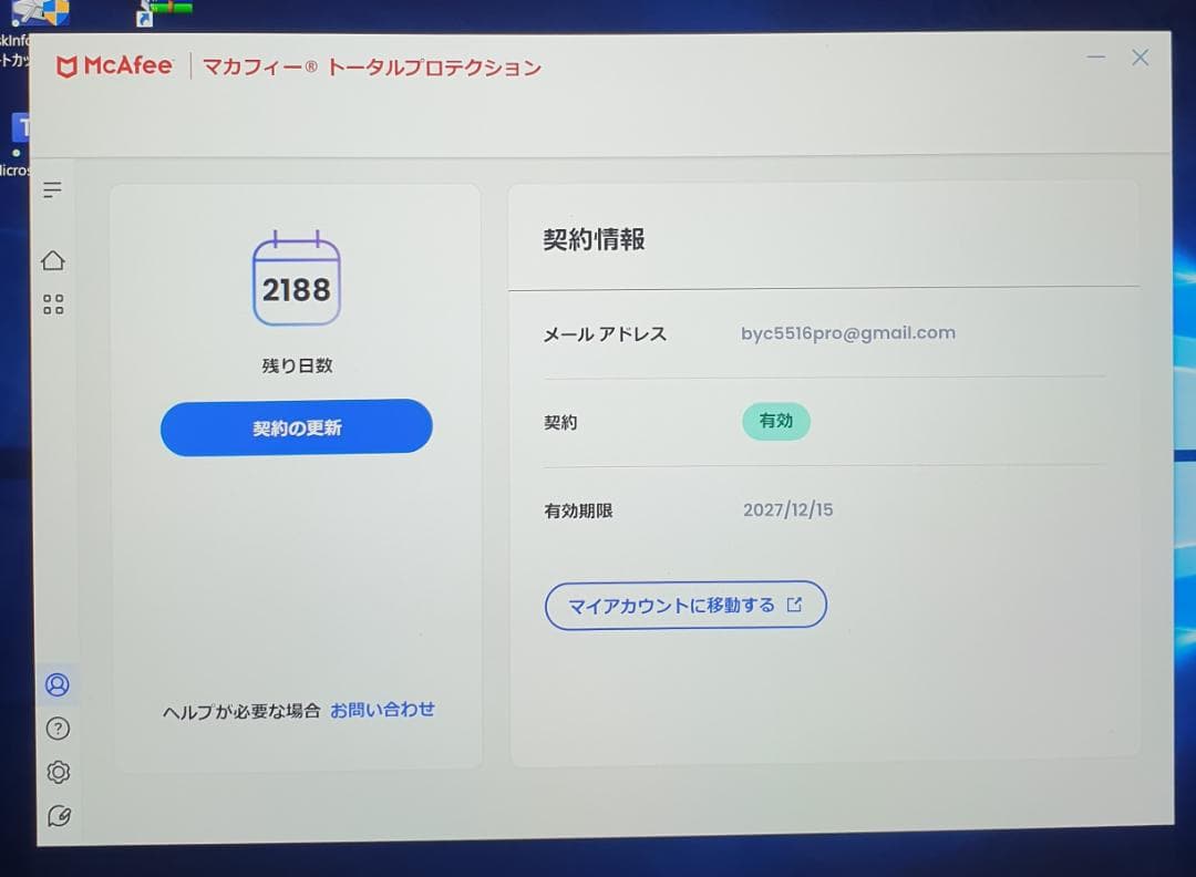 (ほぼ新品) Surface GO 3 6500Y/4GB/64GB off