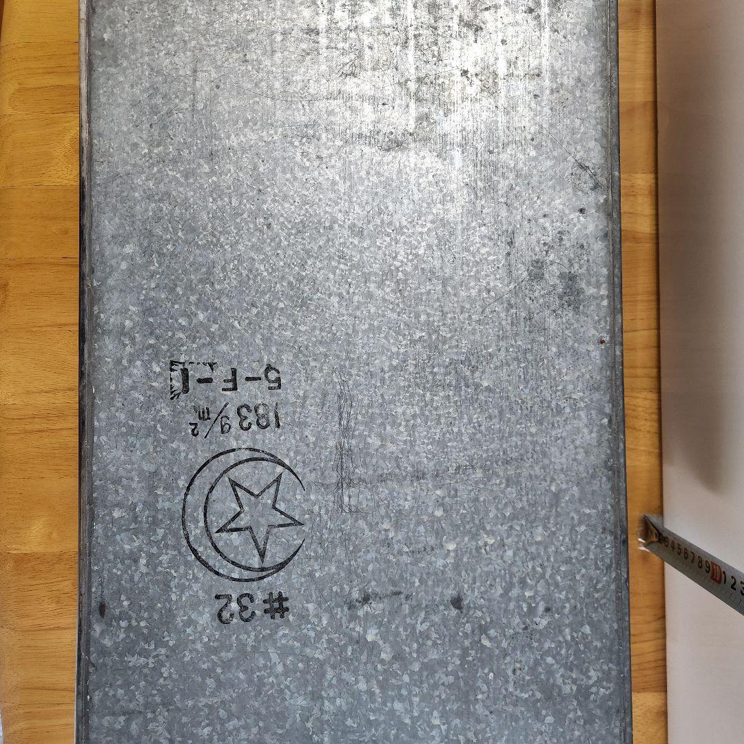 【希少品】レトロ雑貨 ブリキとガラス 収納ケース ①