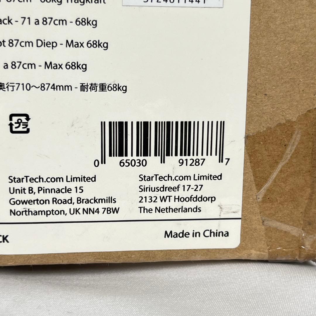 StarTech 1Uラック棚板 4ポスト ADJSHELFV 耐荷重68kg