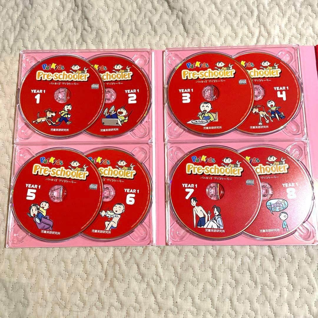 美品　パルキッズ　プリズクーラー