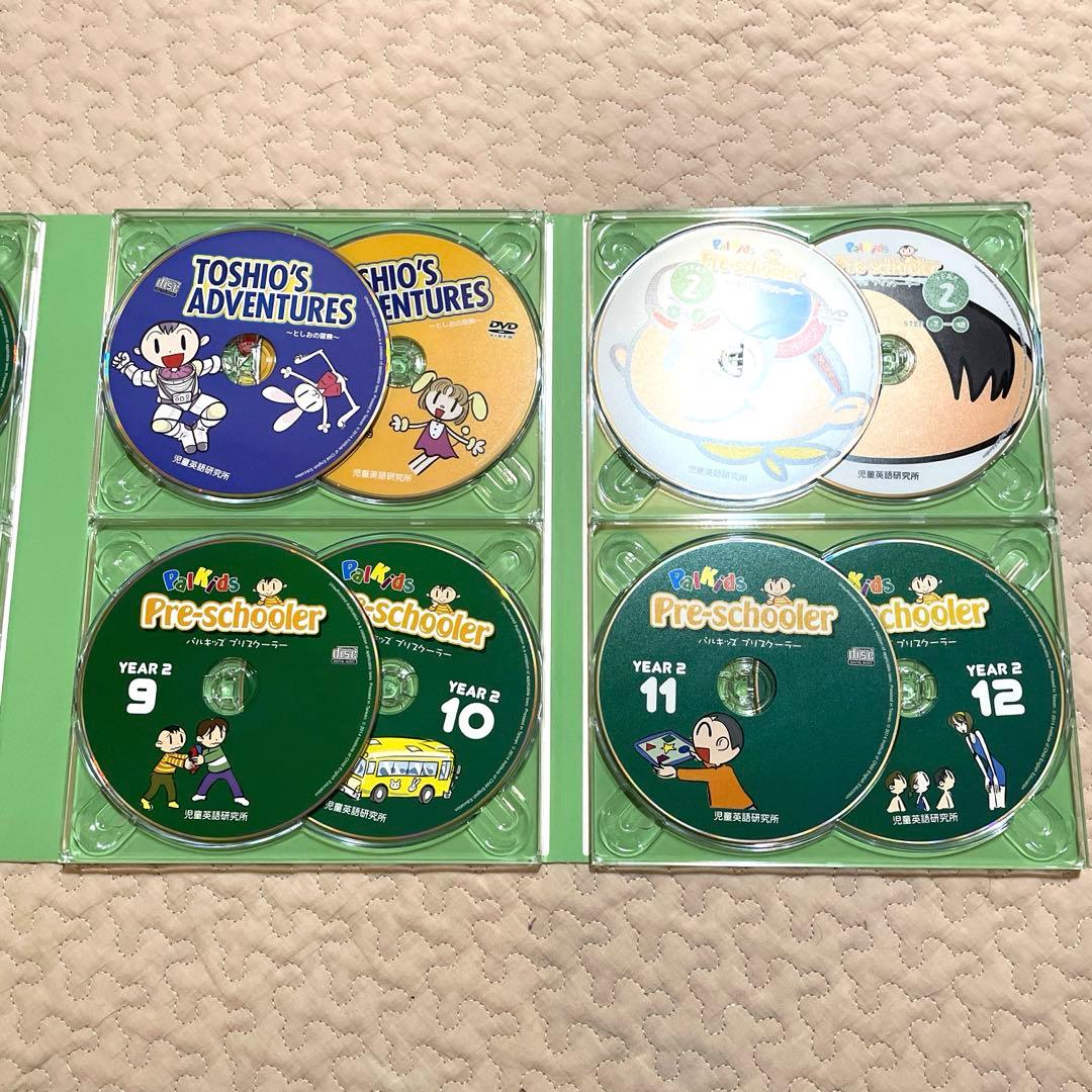 美品　パルキッズ　プリズクーラー