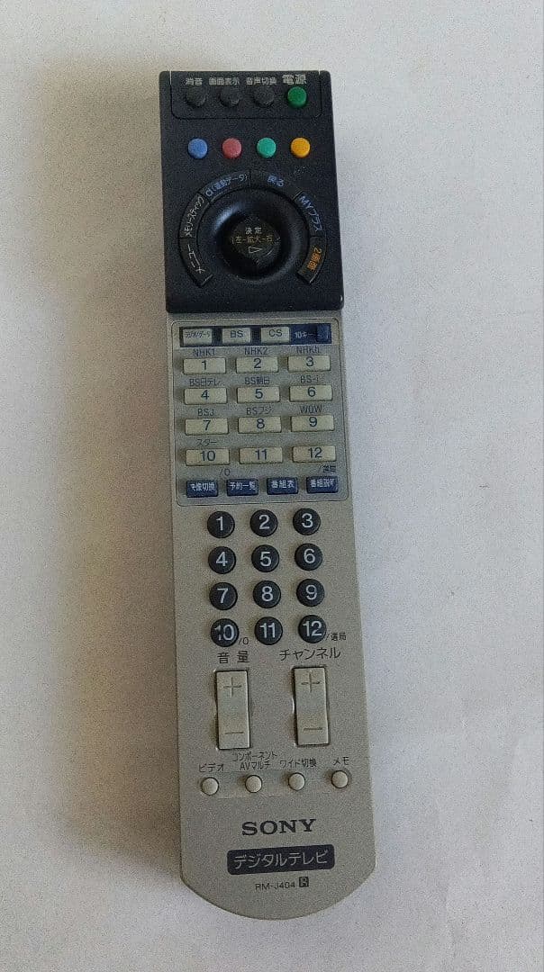 SONY トリニトロン　KD-32HD900 ブラウン管テレビ