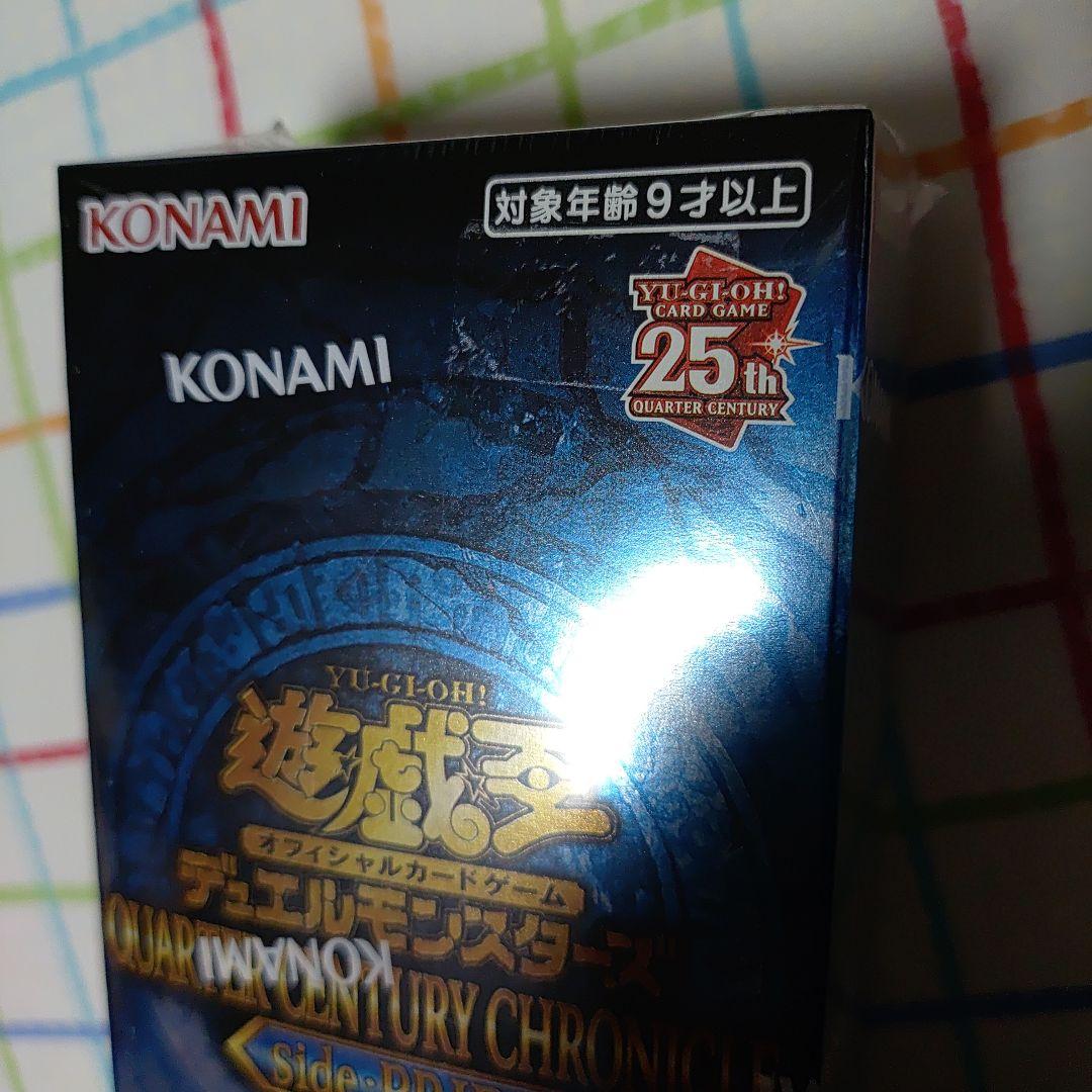 遊戯王　新品　side:unity side:pride アートコレクション