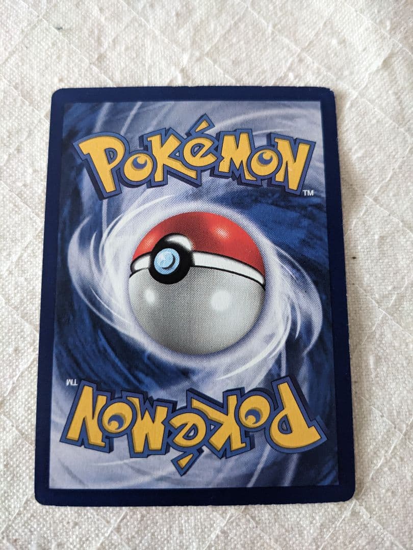 英語版初期　Caterpie 1st Edition shadowless