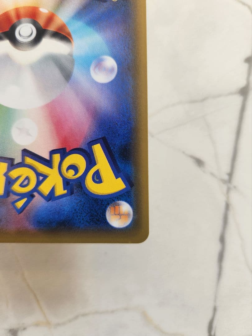 ファイアー＆サンダー＆フリーザー GX TAG TEAM　UR　スカイレジェンド