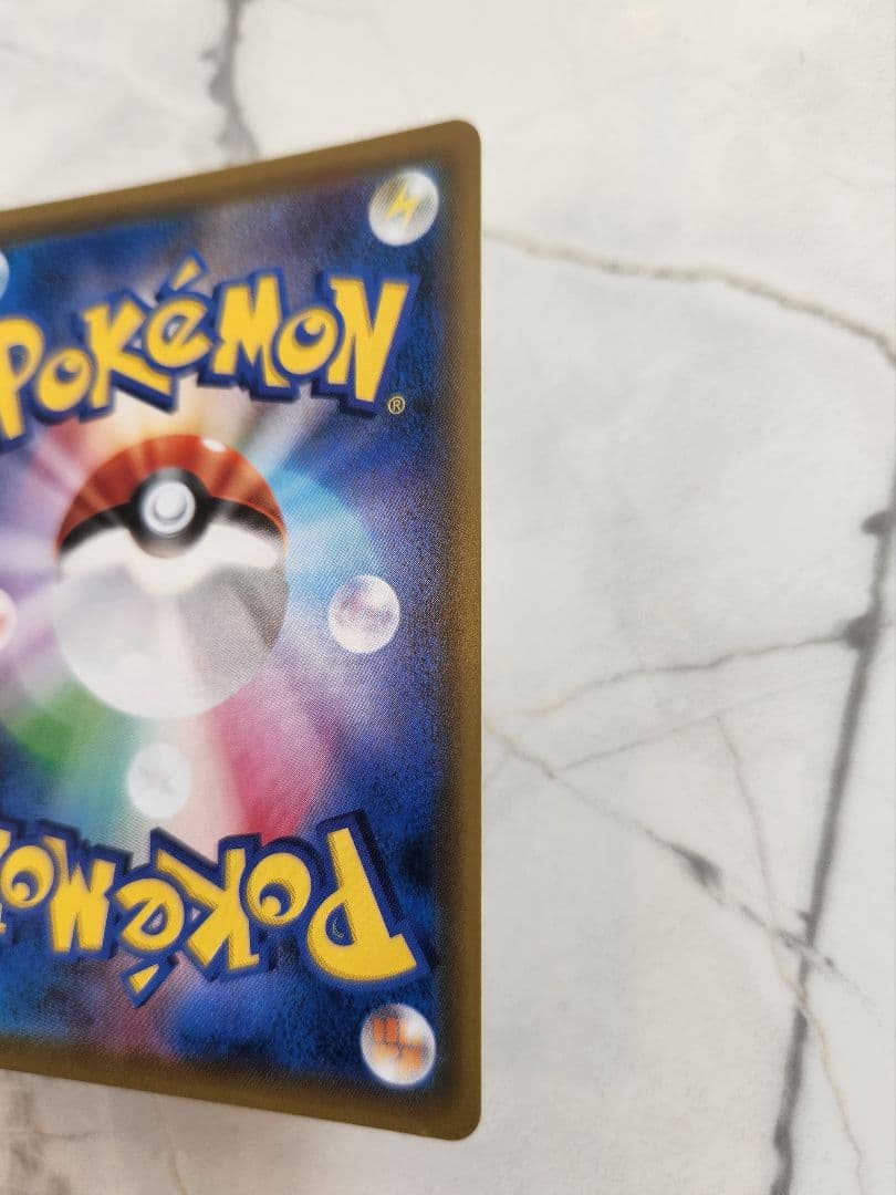 ファイアー＆サンダー＆フリーザー GX TAG TEAM　UR　スカイレジェンド