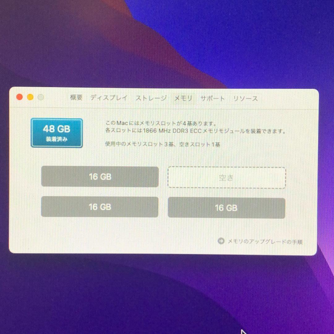 Macデスクトップ Mac Pro Late 2013 Xeon E5/1TB/48GB