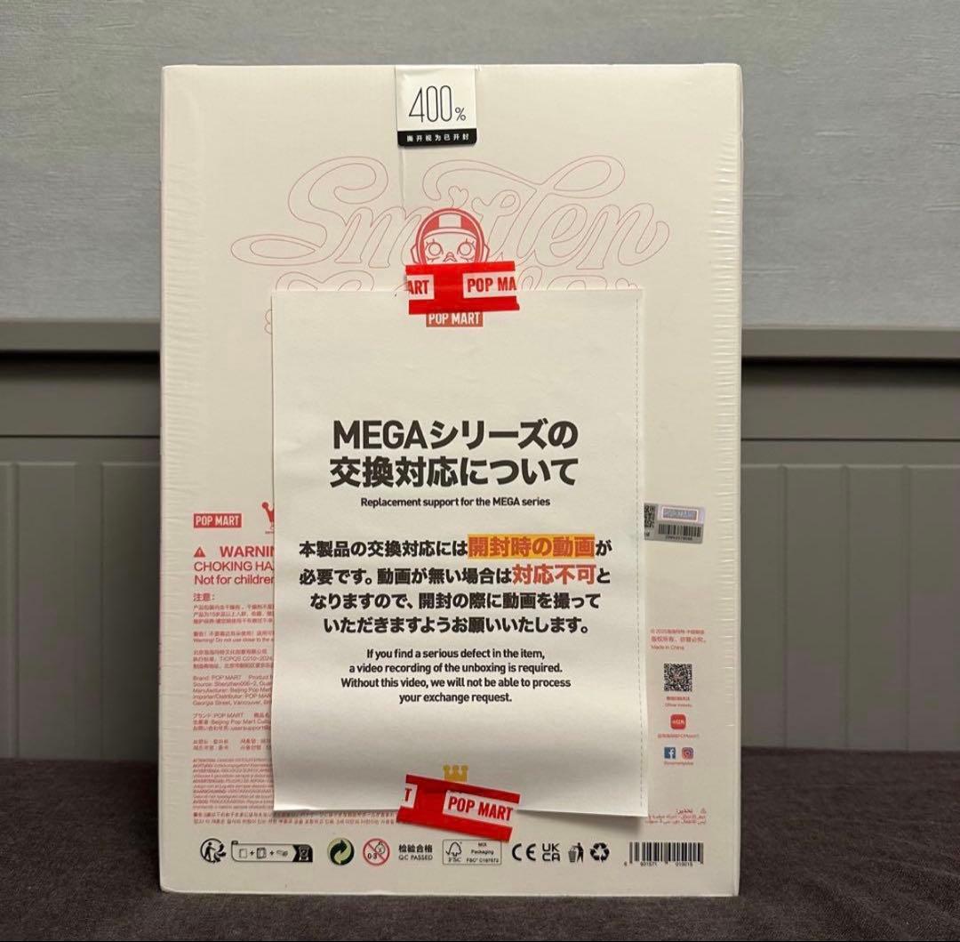 ら*ん様 MEGA SPACE MOLLY Smitten Love 400%