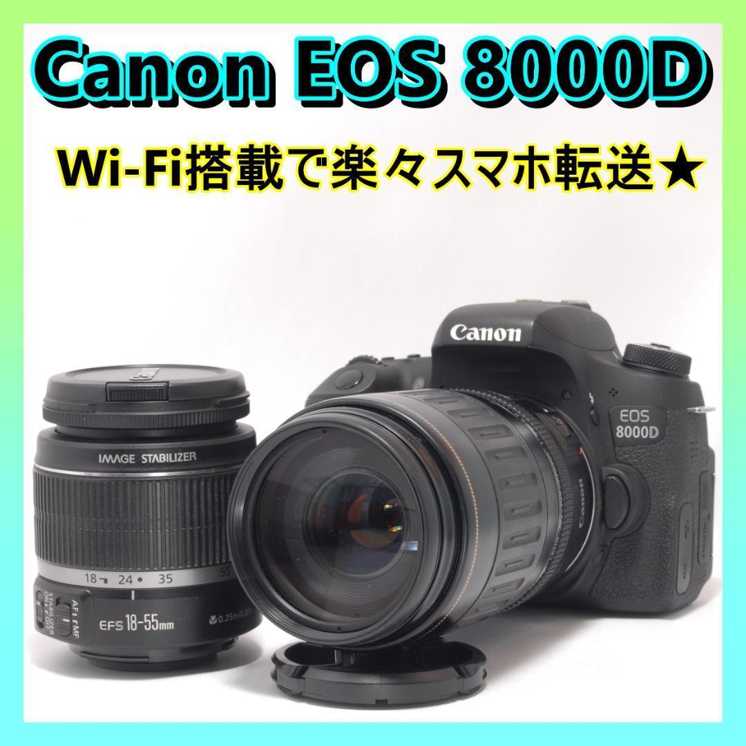 ⭐️遠くも近くもOK⭐️Canon EOS 8000D キャノン　デジタル一眼