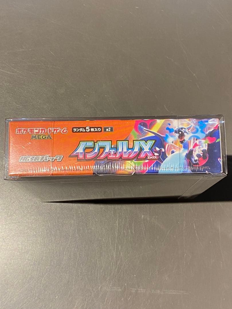 【新品未開封シュリンク付き】インフェルノX ポケモンカードゲーム box