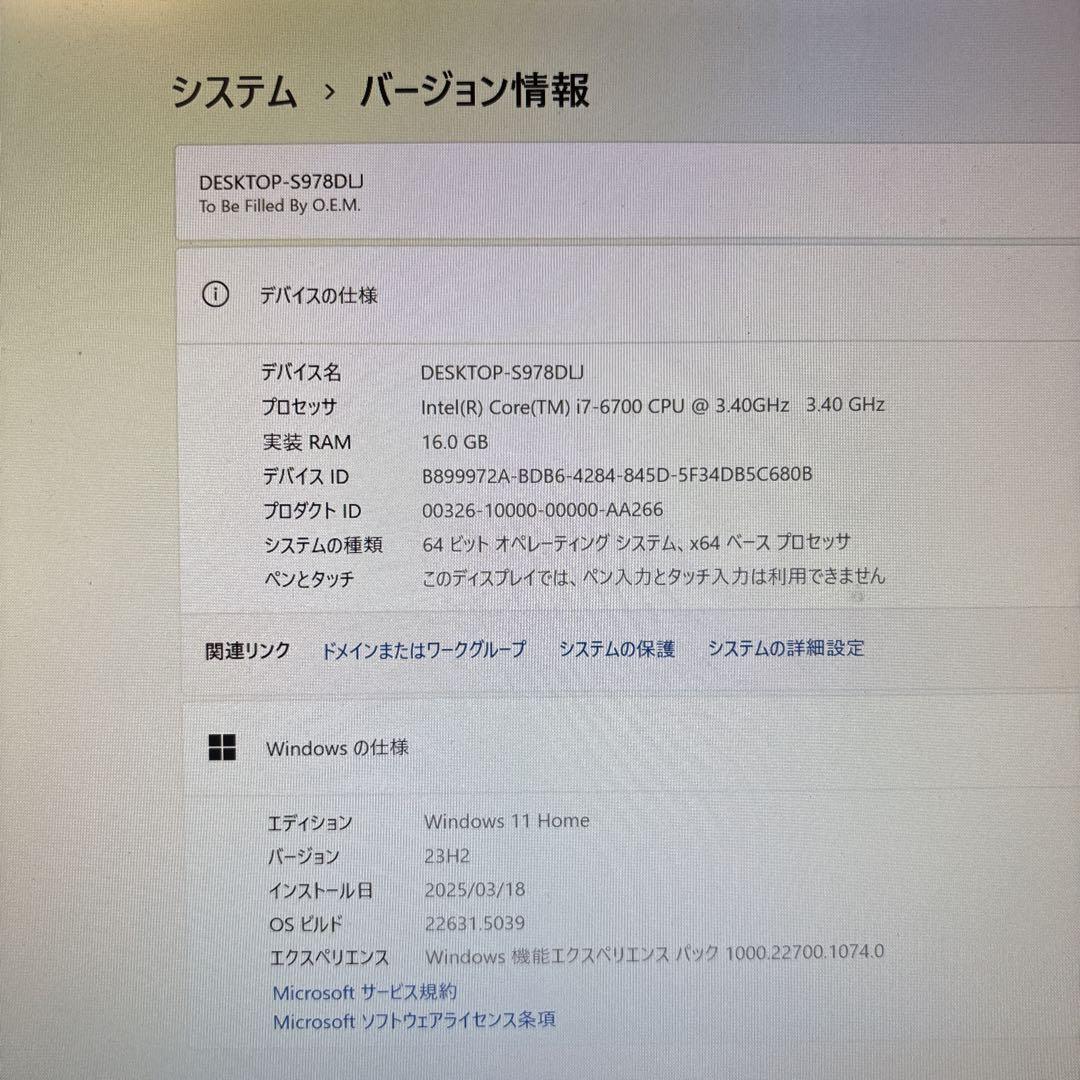 自作ゲーミングPC/Core i7-6700/16G/RTX2060