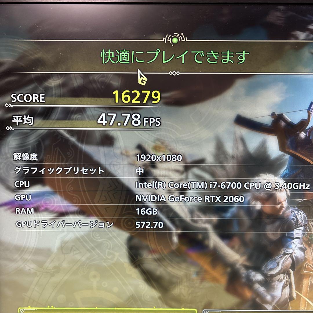 自作ゲーミングPC/Core i7-6700/16G/RTX2060