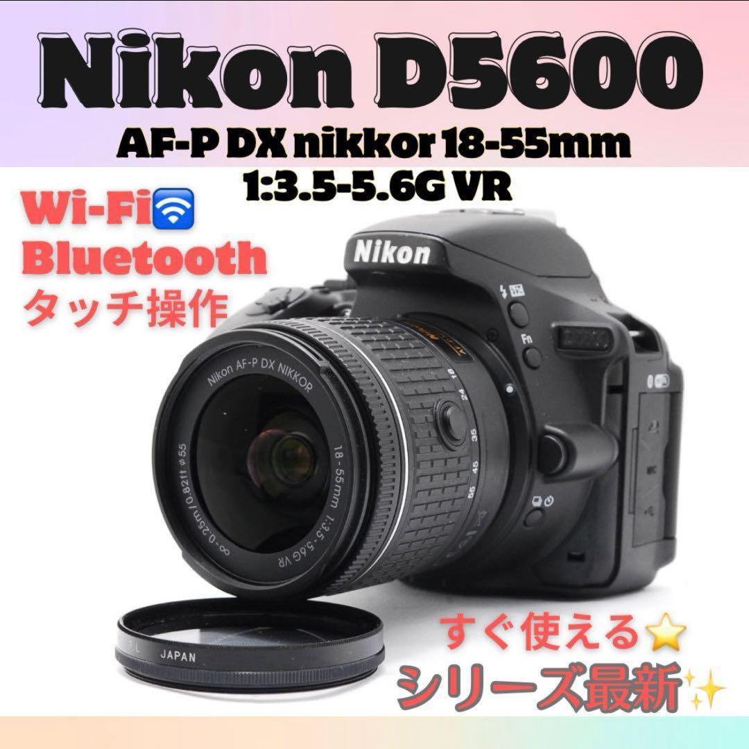 いうえあお 様❁Wi-Fi搭載❁Nikon ニコン D5600