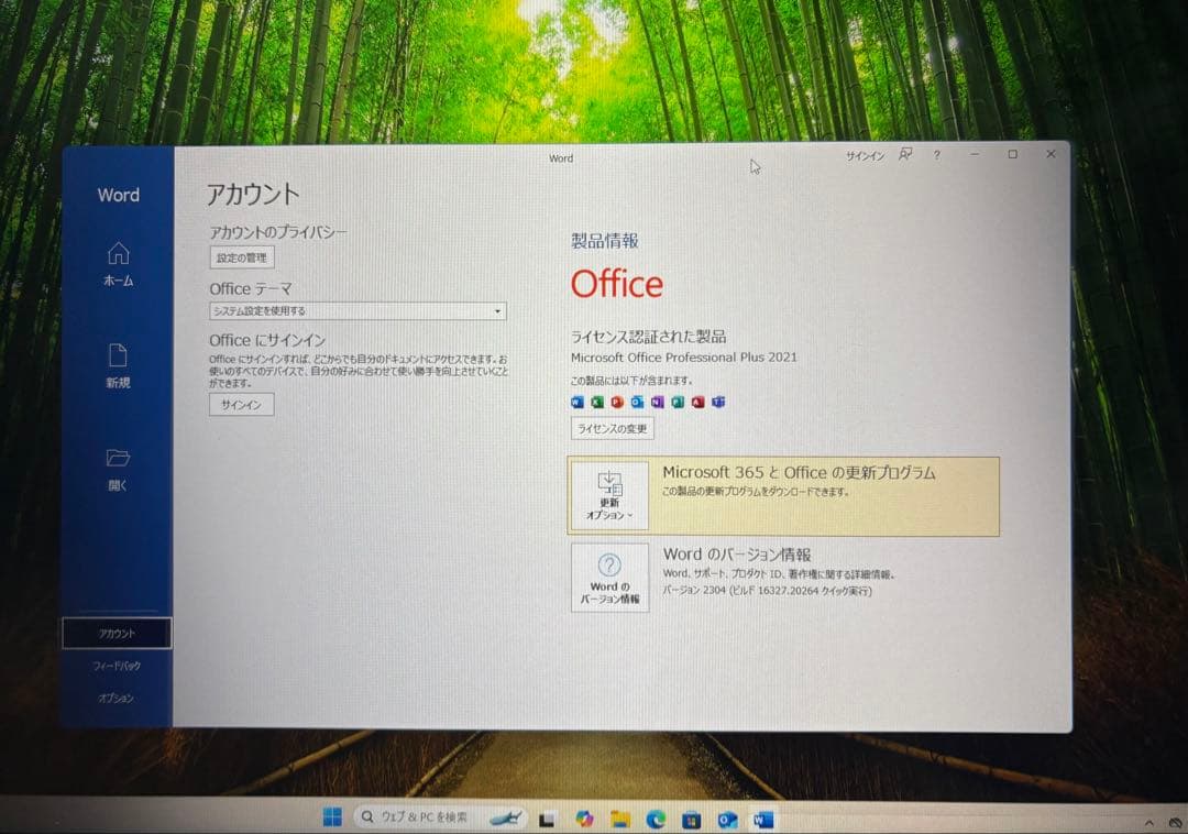 Lenovo デスクトップPC/i7/メモリ16/SSD240GB/Office