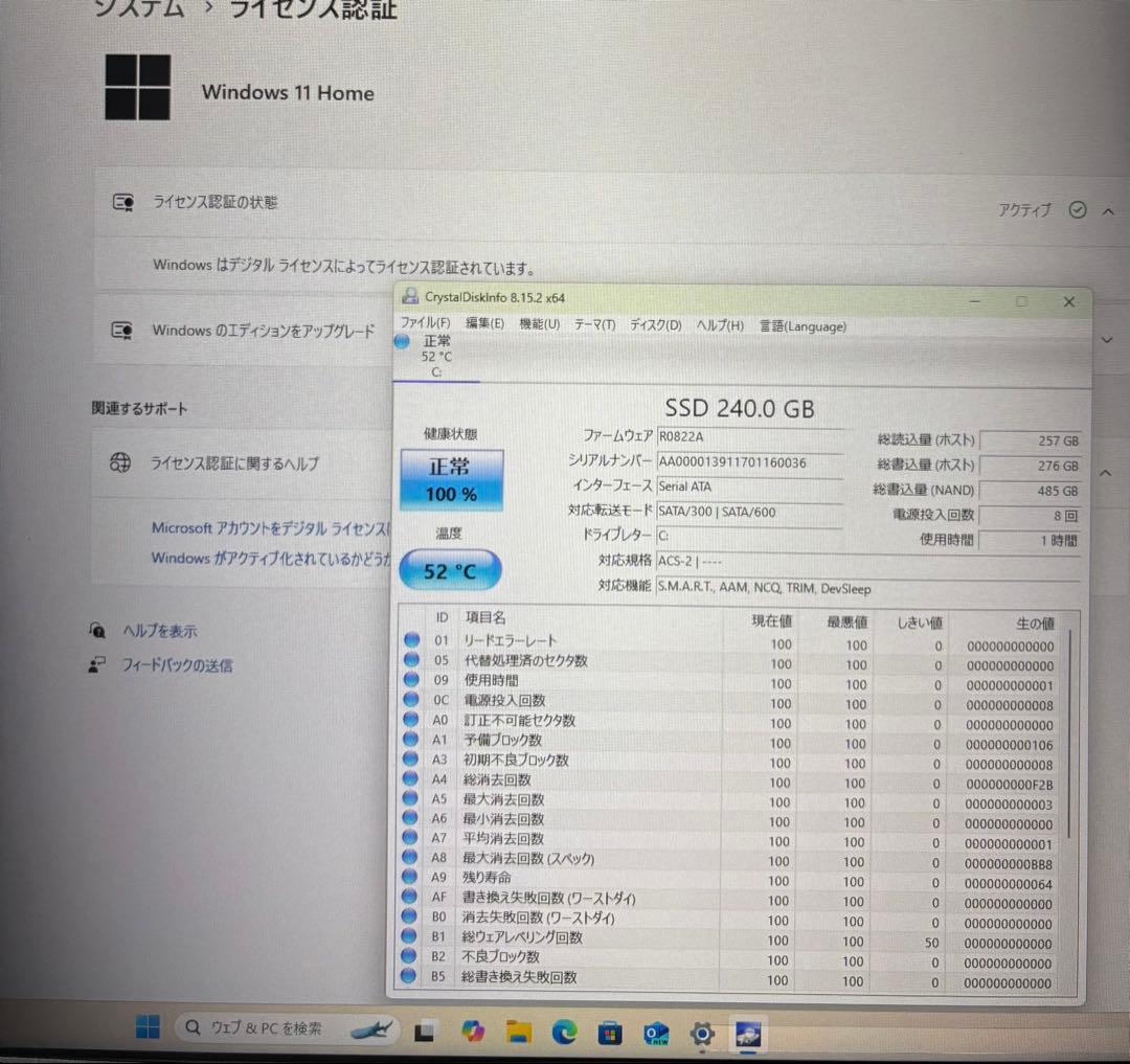 Lenovo デスクトップPC/i7/メモリ16/SSD240GB/Office