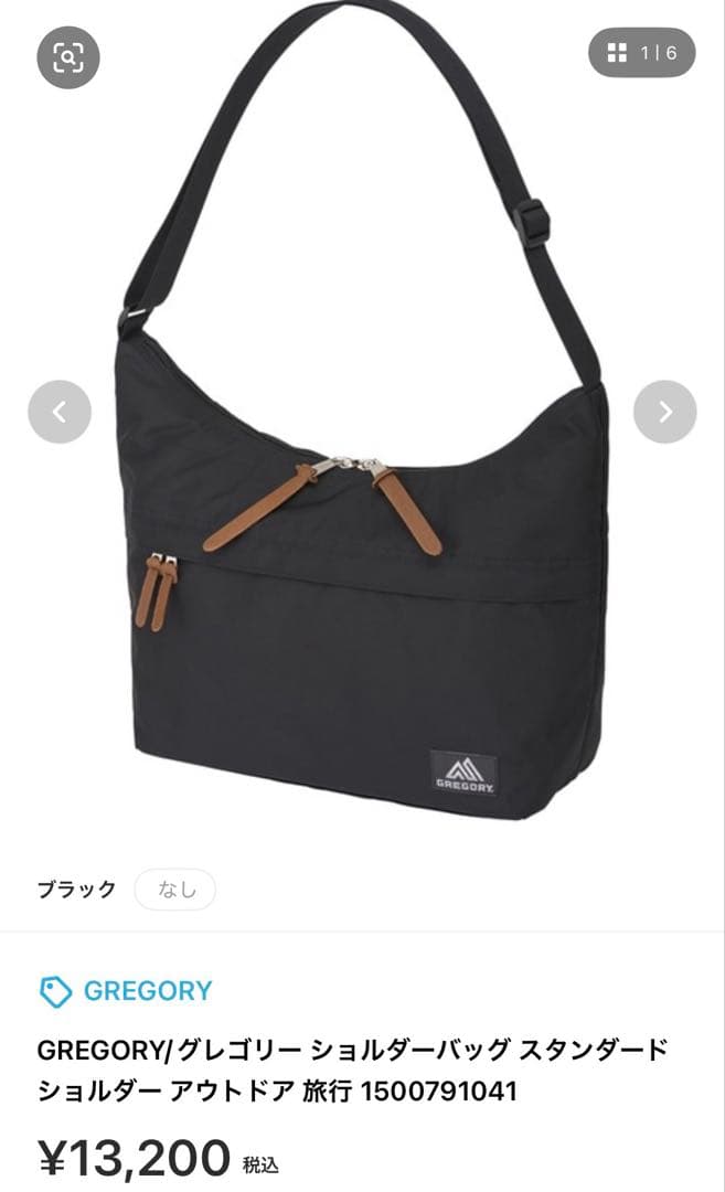 GREGORY ショルダーバッグ スタンダード ブラック