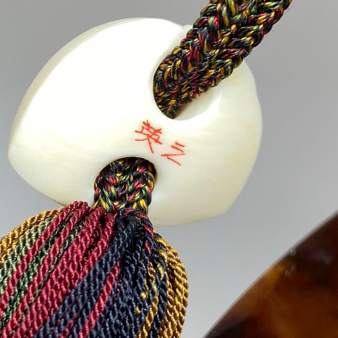 英之在銘　鼈甲に極上ウサギ　根付　8g 東さ8-0104☆2F