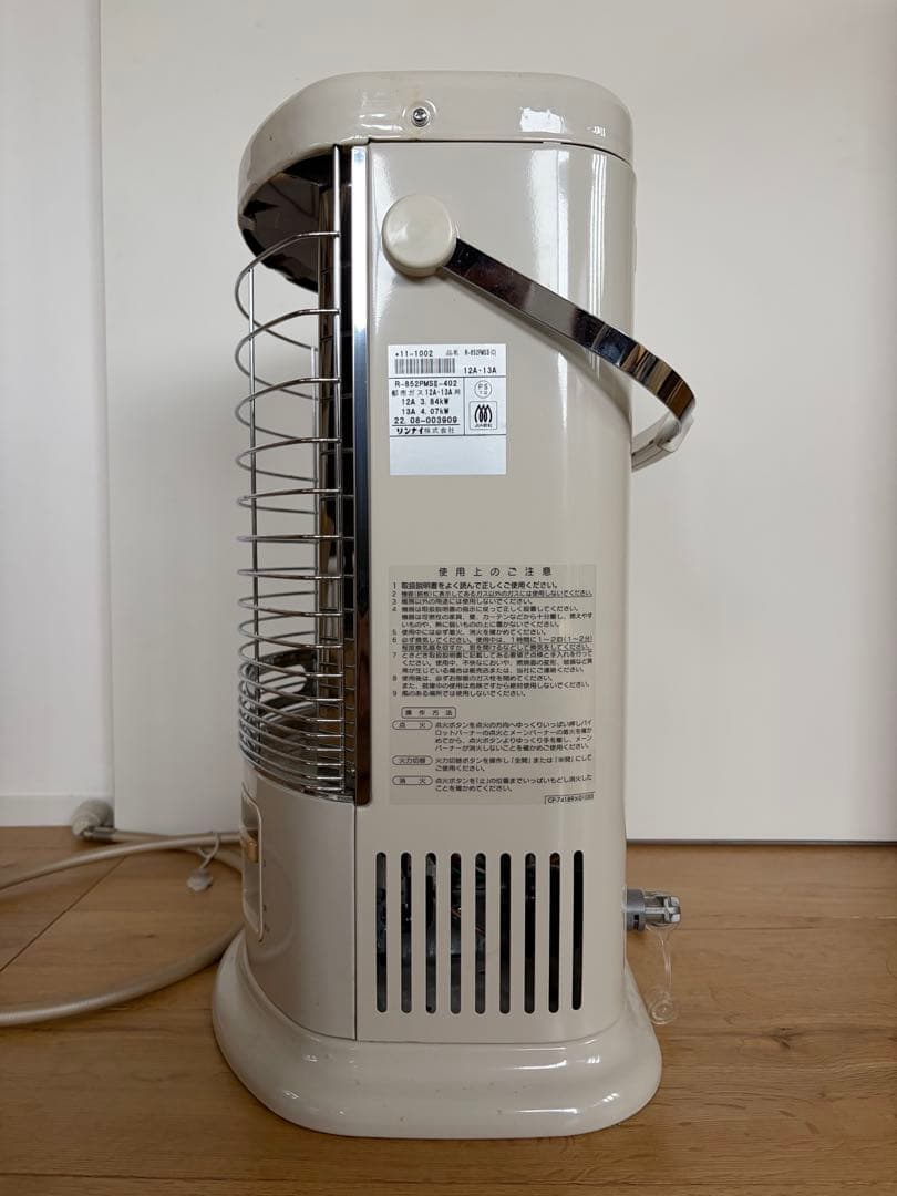 リンナイ ガスストーブ ※都市ガス用