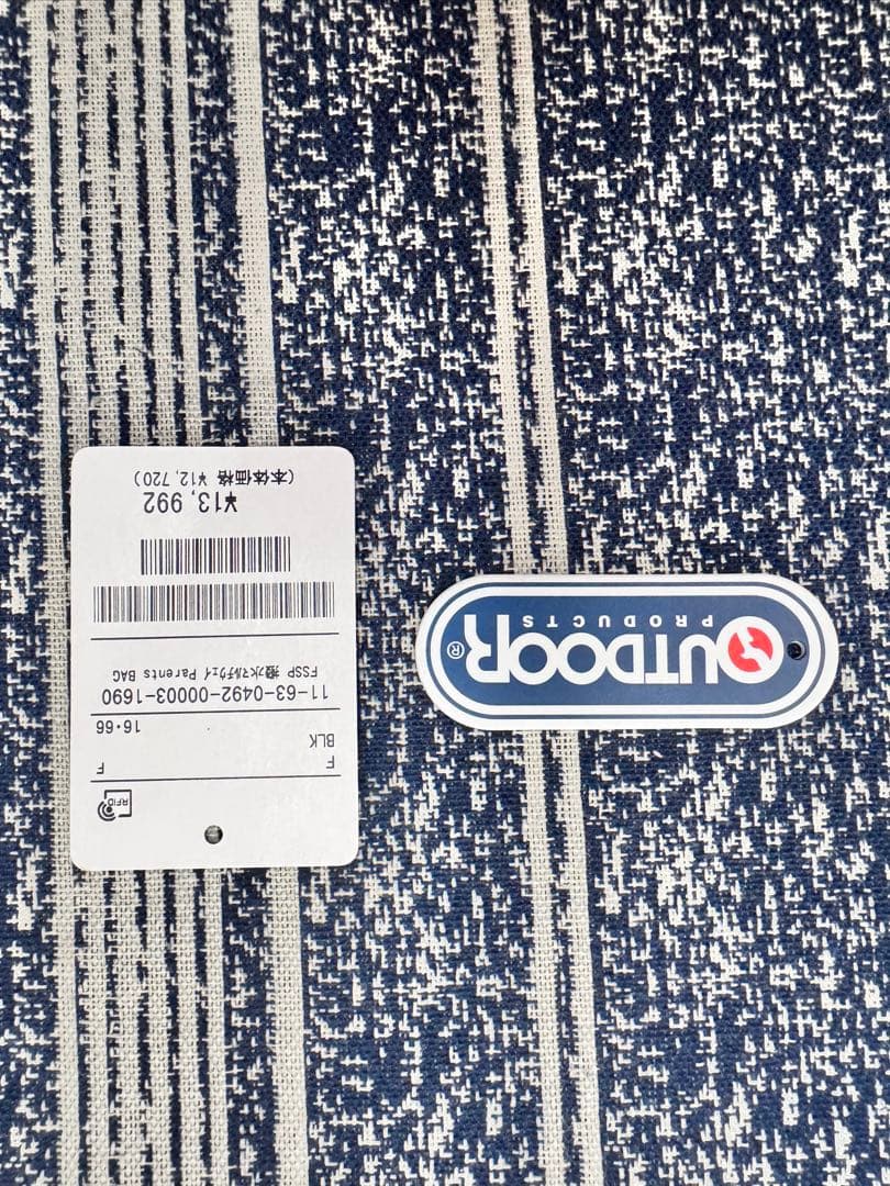 OUTDOOR 撥水マルチウェイバッグ