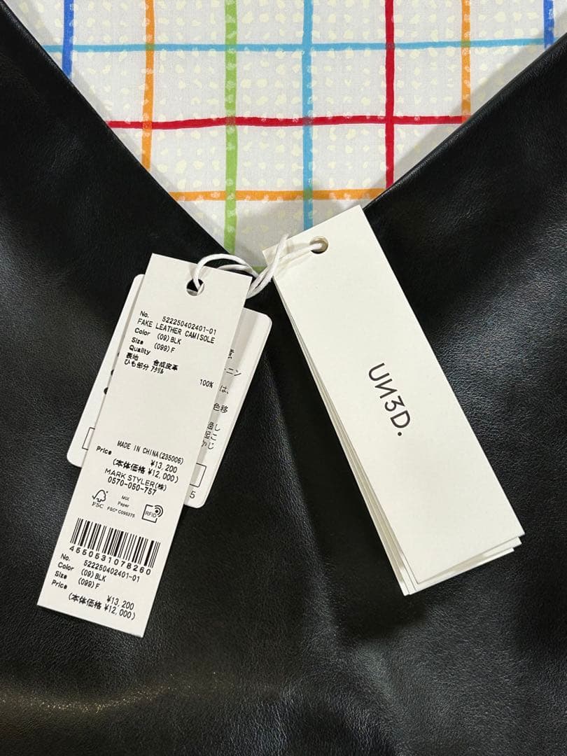 UN3D. ブラックキャミソール Vネック