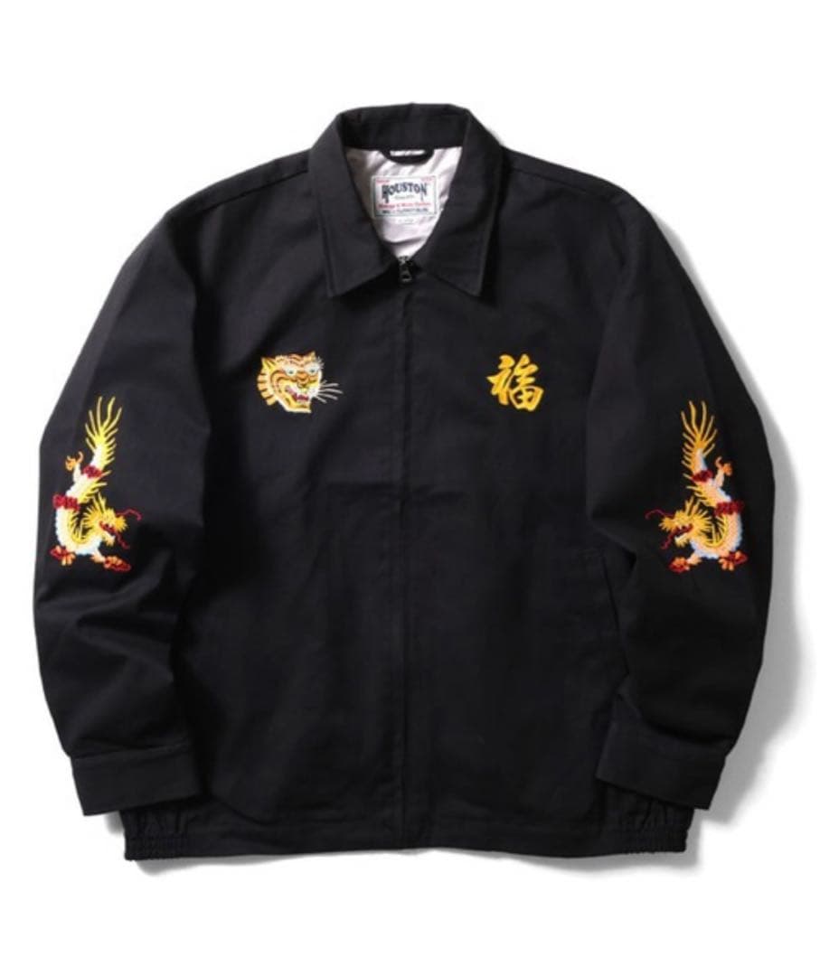 XLサイズ HOUSTON ベトジャン ミリタリージャケット スカジャン 東洋