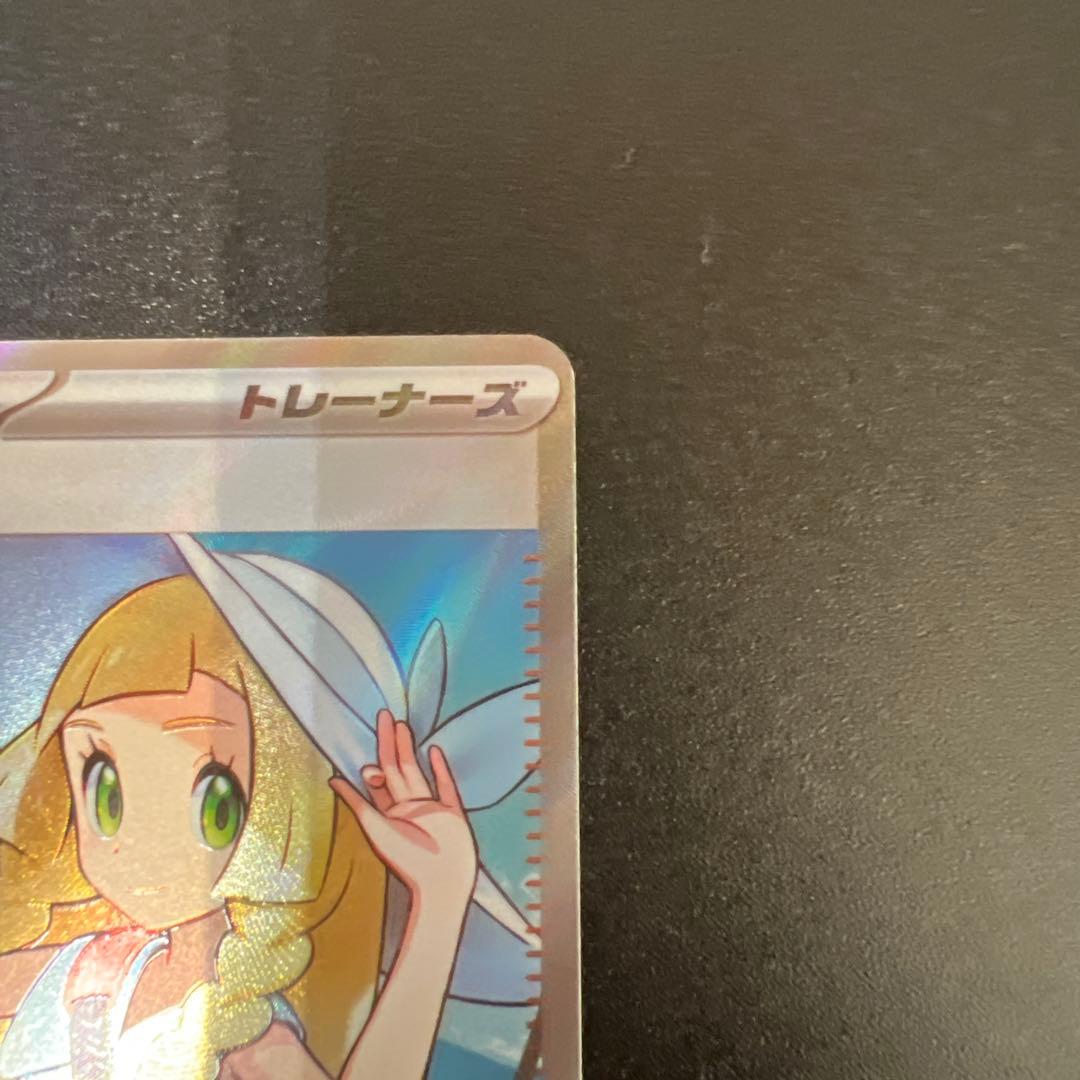 リーリエの決心 sr