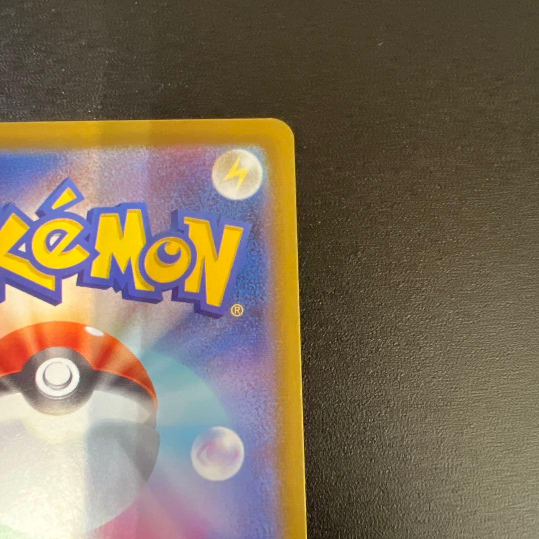 リーリエの決心 sr