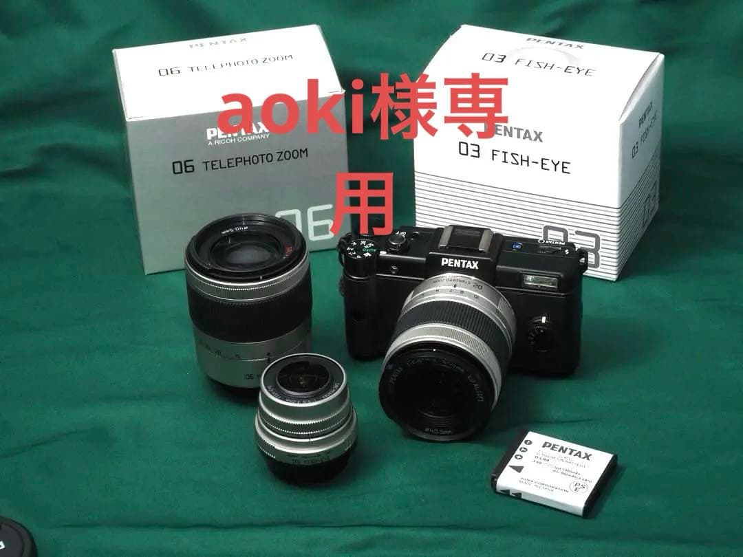 PENTAX Q本体、 標準ズーム、望遠ズーム、フィッシュアイ　セット