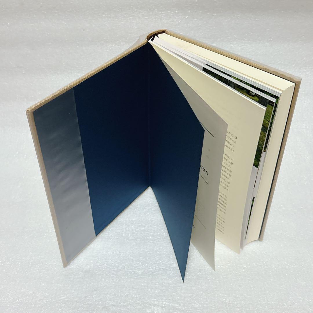 日本の野生植物 コケ 岩月善之助