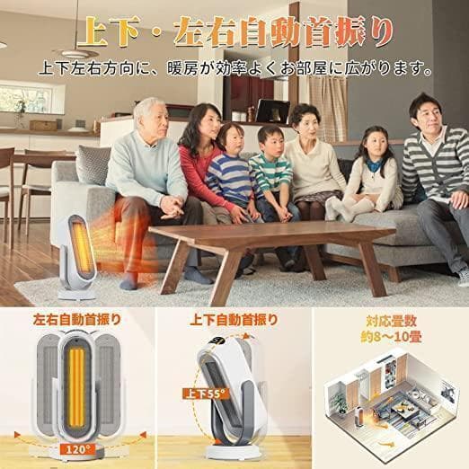 【最新商品】セラミックヒーター　電気ファンヒーター　電気ストーブ　暖房器具　白