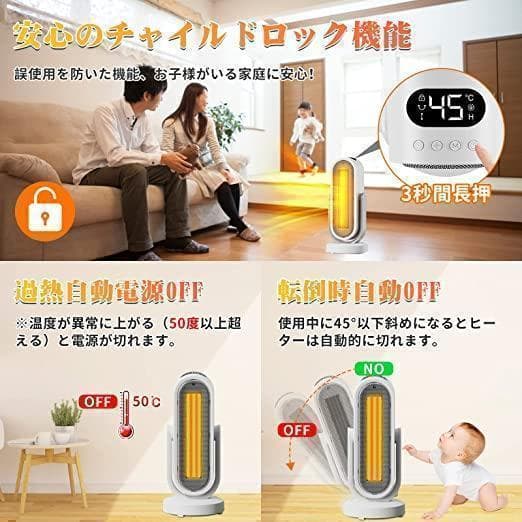 【最新商品】セラミックヒーター　電気ファンヒーター　電気ストーブ　暖房器具　白